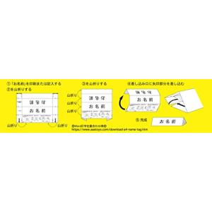 プリンターで作る卓上名札用紙 A4厚紙 (50...の詳細画像2