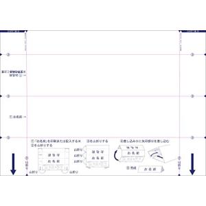 プリンターで作る卓上名札用紙 A4厚紙 (50...の詳細画像3