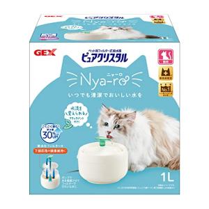 GEX ピュアクリスタル ニャーロ 1L 猫用 オフホワイト 猫用フィルター式給水器 アタッチメント付き 飲み方いろいろ