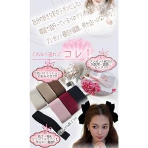 mangoking ベロア リボン 黒 両面 ...の詳細画像2