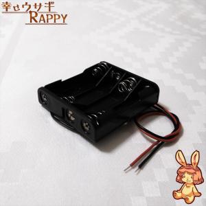 電池ボックス 単4×4本 6.0V リード線付き