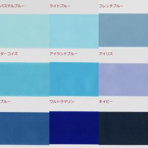 片面サテンリボン 無地 38mm 4m 青系統 : 幸せウサギRAPPYヤフー店