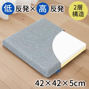 ◎ 西川 ムアツクッション 2枚 ブラウン色 新品未使用品 Amazon.co.jp: 昭和西川 ムアツ 2フォーム クッション 厚さ7