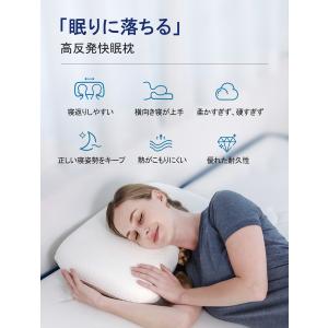 枕 高反発 硬め 横向き寝枕 寝返りしやすい ...の詳細画像2