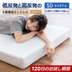 MLILY（エムリリー） 【医師・専門家が推奨】 マットレス セミダブル