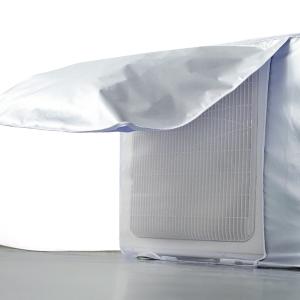 エアコン室外機カバー エアコンカバー つけたままで使用可能　1年中使えるタイプ