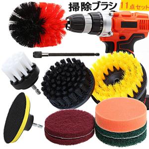 電動ブラシ 電動お掃除ブラシ 11点セットポリッシャー