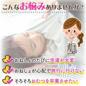 おねしょケット おねしょパンツ おねしょシーツ...の詳細画像1