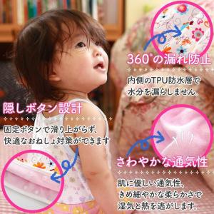 おねしょケット おねしょパンツ おねしょシーツ...の詳細画像3