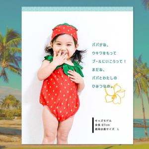 ベビー水着 ベビー 水着 赤ちゃん キッズ 子...の詳細画像1