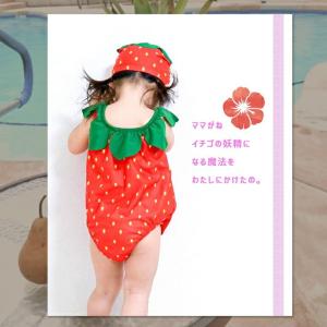ベビー水着 ベビー 水着 赤ちゃん キッズ 子...の詳細画像2