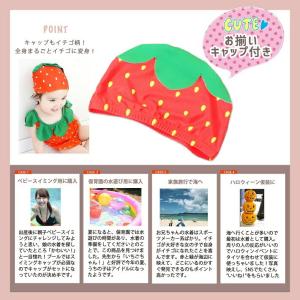 ベビー水着 ベビー 水着 赤ちゃん キッズ 子...の詳細画像5