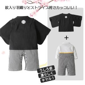 袴ロンパース 男 70 80 90 100 羽...の詳細画像4