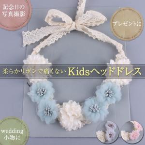 キッズ用 ヘッドドレス ヘアアクセサリー 花冠 レース ピンク ブルー パープル/子供 ヘッドドレス｜raramart