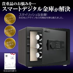 金庫 緊急キー テンキー式 保管庫 盗難防止 ...の詳細画像1