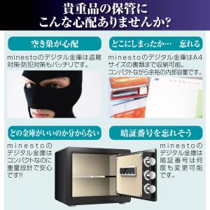 金庫 緊急キー テンキー式 保管庫 盗難防止 ...の詳細画像5