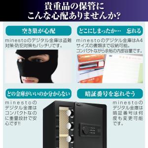 金庫 緊急キー テンキー式 A4ファイル対応 ...の詳細画像1