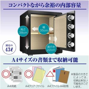 金庫 緊急キー テンキー式 A4ファイル対応 ...の詳細画像3