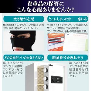 金庫 緊急キー テンキー式 保管庫 盗難防止 ...の詳細画像1