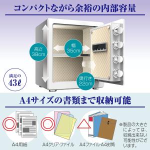 金庫 緊急キー テンキー式 保管庫 盗難防止 ...の詳細画像3