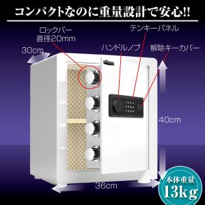 金庫 緊急キー テンキー式 保管庫 盗難防止 ...の詳細画像4