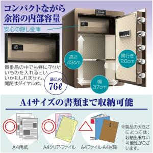 金庫 緊急キー テンキー式 保管庫 盗難防止 防犯 家庭用 小型 業務用