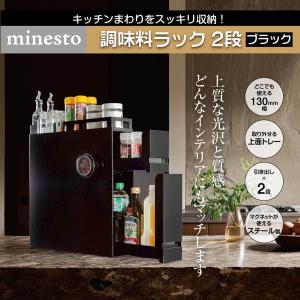 隠せる調味料ラック おしゃれ 調味料ラック キッチンラック 調味料収納