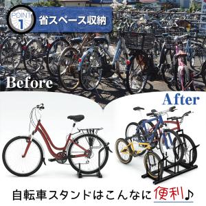 自転車スタンド 横風に強い 頑丈 自転車 ラッ...の詳細画像2