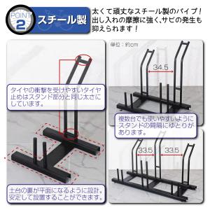 自転車スタンド 横風に強い 頑丈 自転車 ラッ...の詳細画像3