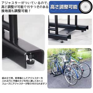 自転車スタンド 横風に強い 頑丈 自転車 ラッ...の詳細画像4