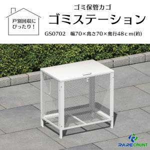 ゴミ箱 屋外 ゴミステーション ふた付き ゴミ荒らし防止 カラス ゴミ箱 屋外 ゴミステーション ふた付き ゴミ荒らし防止 カラス