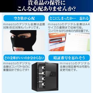 金庫 保管庫 指紋 緊急キー テンキー式 盗難...の詳細画像1