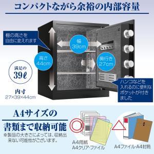 金庫 保管庫 指紋 緊急キー テンキー式 盗難...の詳細画像3