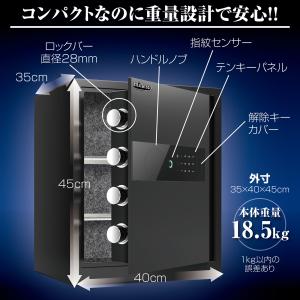 金庫 保管庫 指紋 緊急キー テンキー式 盗難...の詳細画像4