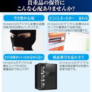 金庫 保管庫 指紋 緊急キー テンキー式 盗難...の詳細画像1