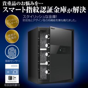 金庫 保管庫 指紋 緊急キー テンキー式 盗難...の詳細画像2