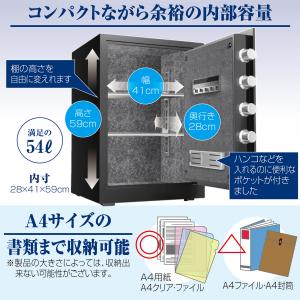 金庫 保管庫 指紋 緊急キー テンキー式 盗難...の詳細画像3