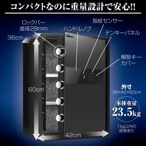 金庫 保管庫 指紋 緊急キー テンキー式 盗難...の詳細画像4