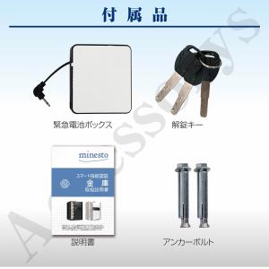 金庫 保管庫 指紋 緊急キー テンキー式 盗難...の詳細画像5