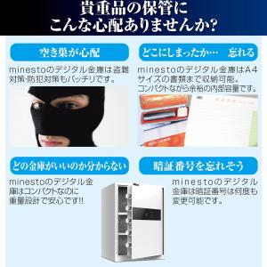 金庫 保管庫 指紋 緊急キー テンキー式 盗難...の詳細画像1