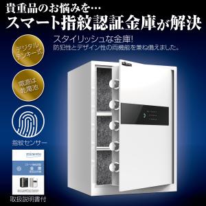 金庫 保管庫 指紋 緊急キー テンキー式 盗難...の詳細画像3