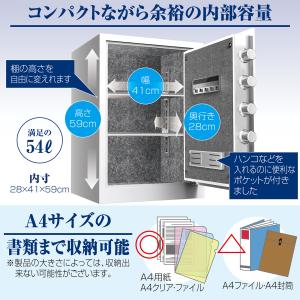 金庫 保管庫 指紋 緊急キー テンキー式 盗難...の詳細画像4