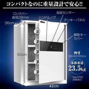 金庫 保管庫 指紋 緊急キー テンキー式 盗難...の詳細画像5