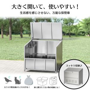 ゴミ箱 ステンレス 保管箱 屋外 大容量 カラ...の詳細画像1