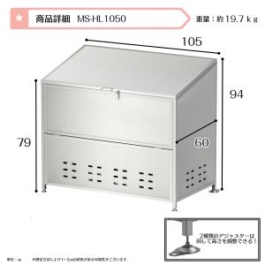 ゴミ箱 ステンレス 保管箱 屋外 大容量 カラ...の詳細画像2