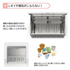ゴミ箱 ステンレス 保管箱 屋外 大容量 カラ...の詳細画像5