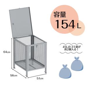ゴミ箱 屋外 大型 大容量 ゴミステーション ...の詳細画像1