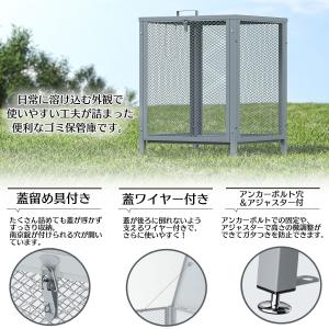 ゴミ箱 屋外 大型 大容量 ゴミステーション ...の詳細画像2