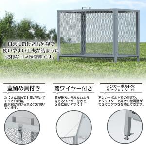 ゴミ箱 屋外 大型 大容量 ゴミステーション ...の詳細画像2