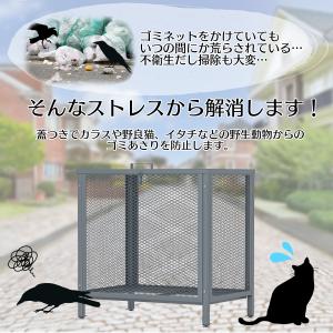 ゴミ箱 屋外 大型 大容量 ゴミステーション ...の詳細画像3